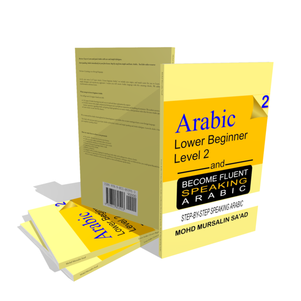 Lower Arabic series 2