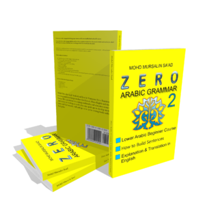 Zero-Arabic-Grammar-2-Lower-Arabic-Beginner-Course-user-preview