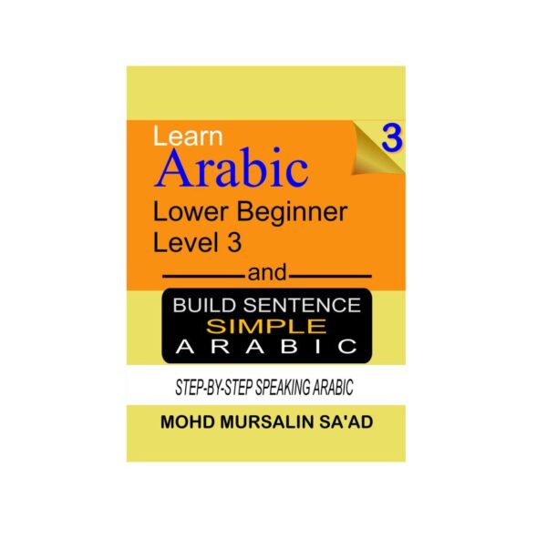Lower Arabic series 3