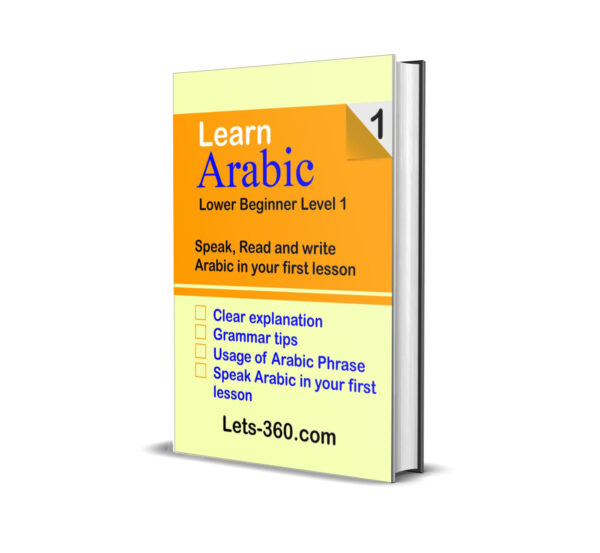 Lower Arabic series 1