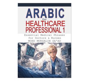 Medical Arabic for Docstors