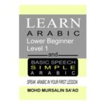 Popular Arabic book 1 for beginners