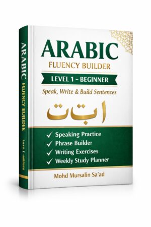 Arabic beginner practice workbook bundle with speaking exercises, writing worksheets, phrase builder and study planner
