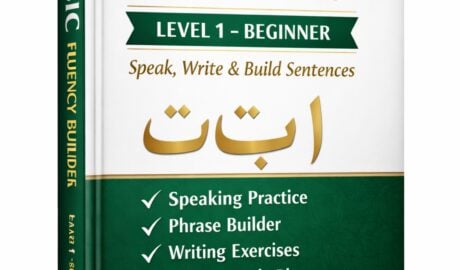 Arabic beginner practice workbook bundle with speaking exercises, writing worksheets, phrase builder and study planner