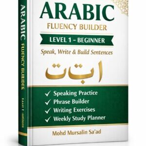 Arabic beginner practice workbook bundle with speaking exercises, writing worksheets, phrase builder and study planner