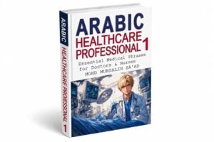 Book cover titled 'Arabic Healthcare Professional 1' featuring a医cal professional in scrubs with medical equipment in the background (3D rendering).