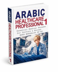 Medical Arabic