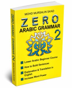Zero Arabic Grammar 2
