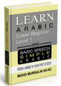 Book cover: 'Learn Arabic' Lower Beginner Level 1 and Basic Speech Simple Arabic, author Mohd Mursalin Sa'ad, yellow-gray design.