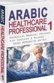 medical book
